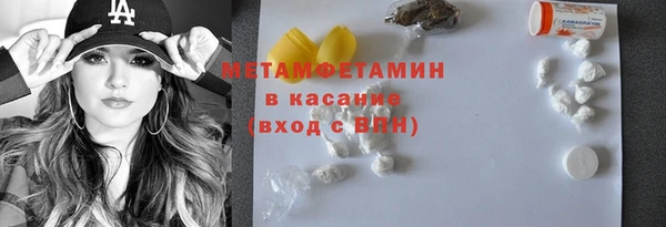 mdma Бронницы